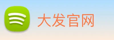大发官网 logo